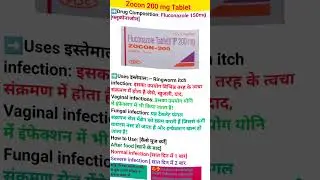 Zocon 200mg tablet uses in hindi 😍🥰😍😍#fungalinfectiontreatment