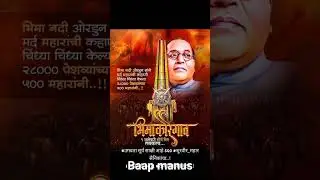 1janevari coming soon baap manus jai bhim jai savidhan 💙💙💙