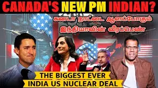 Canada Collapses: India's Master Move | Canada PM Trudeau Resigns | Canada US Merger | Tamil | SKA