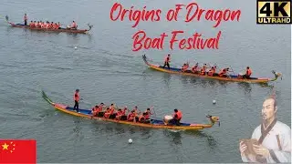 Origins of Dragon Boat Festival (Li Sao poem)