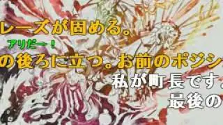 ロマンシング サ・ガ　で、Choose Your Future 【ヒャダイン】(コメ付)