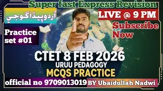 Live CTET 8 FEB URDU PEDAGOGY MOCK TEST WITH EXPLANATION BY UBAIDULLAH NADWI