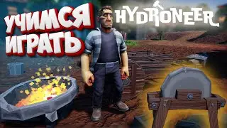 Hydroneer Start Learning to Extract Resources and Understanding How to Play