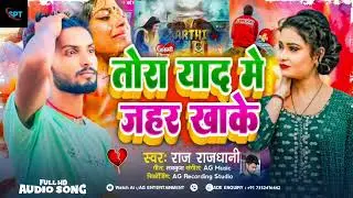 SPT Life music 🎵🎶 Rietar Lavkush kumar 💔💔😭