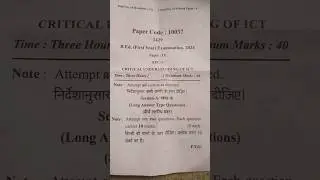 Question Paper || Critical Understanding of ICT || B.Ed 1st year 2024|| #btc #bedcourse #deled #bcom