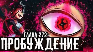 THE BIRTH OF A NEW POWER OF ASTA🔥Last Chance▪Black Clover Chapter 272 Zick