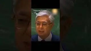 Токаев заступился за Коран на трибуне ООН