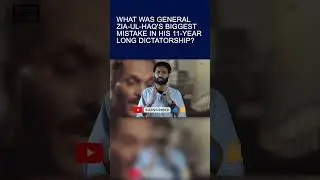 What was Dictator General Zia-Ul-Haq's Biggest Mistake?