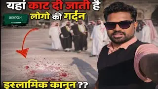 Exploring Chop Chop Square 😳 |यहां काट दी जाती लोगों की गर्दन #shameemsaudivlogs |New Vlog 2026
