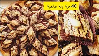 #حلويات هاذي اللي توالمك بدون طابع ولا تعب وتقطع كمية كبيرة وبنينة بزاف توالم كل المناسبات🌺