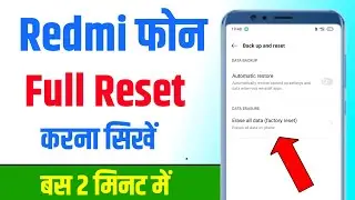 Redmi phone ko reset kaise kare | how to reset redmi mobile