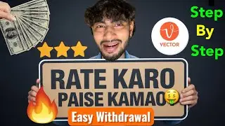 What is Vector inc ? | How to Complete Daily Task & Withdraw | (Make Money Online by just Rating)