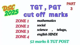 TGT , PGT CUTOFF MARKS || AP DSC 2025