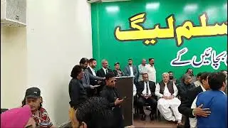 Birthday party Ch Shafay Hussain General Secy at PML Q House