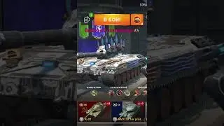 Выбил со второго контейнера! Blitz, Tornvagn Стегозавр.