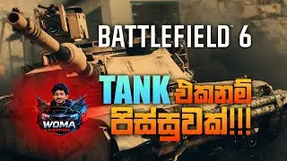 Battlefield 6 Battle Royale Sinhala Gameplay | Tank එකනම් පිස්සුවක්!! 🔥