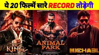 10 Upcoming Movies 2026 || New Movies 2026 Full HD 4K || #newmovie 