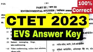 CTET 2023 EVS Answer Key (20 August 2023: Paper 1)