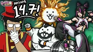 Lets Discuss Battle Cats Update 14.7! Street Fighter, Metafilibuster and Cat God Talents!