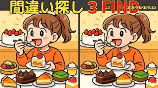 【間違い探し】楽しく脳トレ！集中力と注意力・空間認識力を引き出そう！高齢者認知症予防！