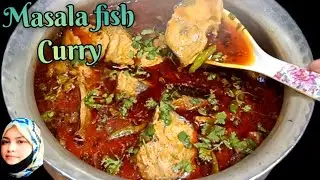 मसाला मछली करी जब ऐसे बनाएंगे तो इसका स्वाद कभी नहीं भूलेंगे😋 l village style masala fish curry 🐟l
