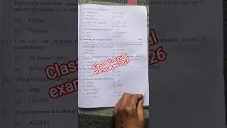 class 9 it annual question paper 2026 morning shift/ information technology answer key 2026 class 9