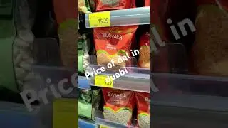 Price of dal in Dubai#honestreview #dubai life tops