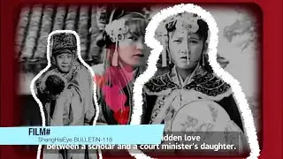 Century-old Chinese films in 4K