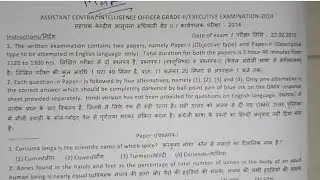 MHA Officer grade-II Paper #study #motivation #paper #mha #officer #exampreparation 