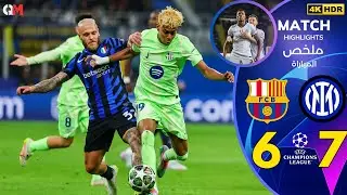 برشلونة و إنتر ميلان - نصف نهائي تاريخي في دوري الأبطال - ملحمة كروية انتهت بريمونتادا عالمية
