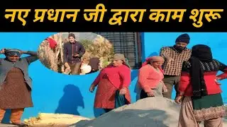 💁 कोई बोले न बोले, अच्छा करने से नाम हमेशा अच्छा होता है ||New Hope||Hina Sinwal Vlogs||