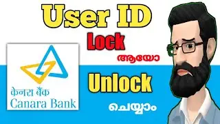 Canara Bank Net Banking User ID Locked |  Canara Bank Net Banking User ID Unlock | ALL4GOOD