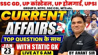 Today Current Affairs+Static GK | 23 January Current Affairs Top Questions, SSC Railway Police 2026