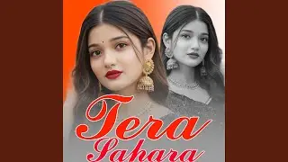 Aas Mere Paas Reh Ja