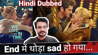 We Live In Time REVIEW by NiteshAnand | Hindi Dubbed | Andrew Garfield, Florence Pugh | Prime Video