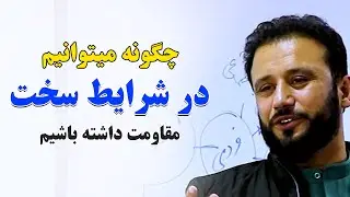Повысьте свою устойчивость к стрессам с помощью этой невероятно важной стратегии и научитесь спра...