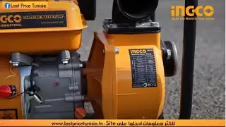 🚧💦Motopompe &Agrave; Essence 7HP INGCO GWP302 🚧⛓ || Last PriceTunisie