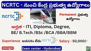 NCRTC Recruitment 2025 || latest government jobs || latest central government jobs || diploma jobs |