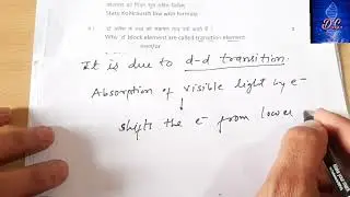 #12th Preboard paper 2025-26 #Chemistry paper answer key pt-2     #MP board #Two mark questions 