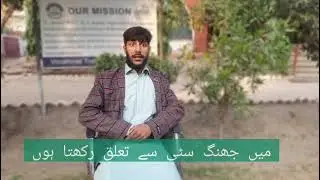 Success story of Muhammad Shoaib, Computer Operator student, Success story, VTI Jhang
