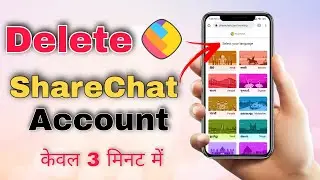 How To Delete Sharechat App Account Permanently |  Sharechat App Ka Account Delete Kaise Kare 2022 |