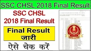 SSC CHSL 2018 FINAL RESULT CHSL 2018 FINAL CUT OFF SSC CHSL 2018 POST WISE CUTOFF CHSL 2018 CUT OFF