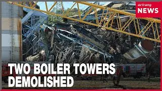 Search resumes at power plant in Ulsan after two more towers demolished