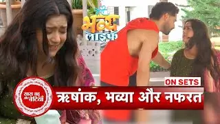 Meri Bhavya Life: Rishank Tries To Console Bhavya As She Facing Multiple Problems | SBB
