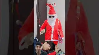 #christmas #santaclaus #santa #youtubeshorts #funny #comedy #emotional