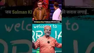 जब Salman Khan ने Ashneer Grover की क्लास लगाई #shorts #avadhojha | Avadh ojha Sir | Motivational |