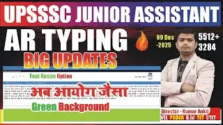 🔥AR Typing Big Updates | Junior Assistant Typing Review #upsssc_junior_assistant_5512 #typing_review