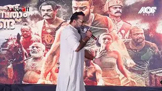 Aaravam 2K22