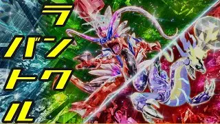 ダブルランクマ！