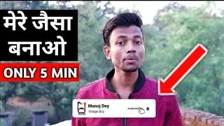 How to make subscribe bell intro animation in android | only 5 minutes